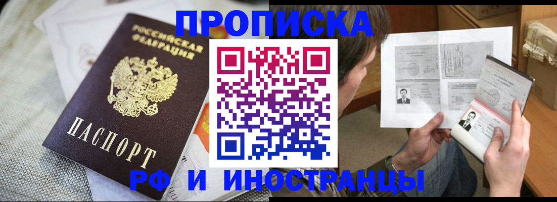 найти собственника для регистрации в Городце