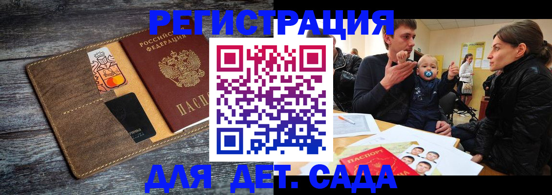 форма 3 в Городце
